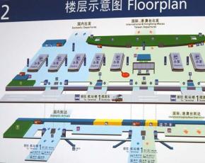 Shanghai Pudong flygplats och hur man tar sig till staden: tåg, buss, taxi Förberedelse för avgång på pvg air flygplats